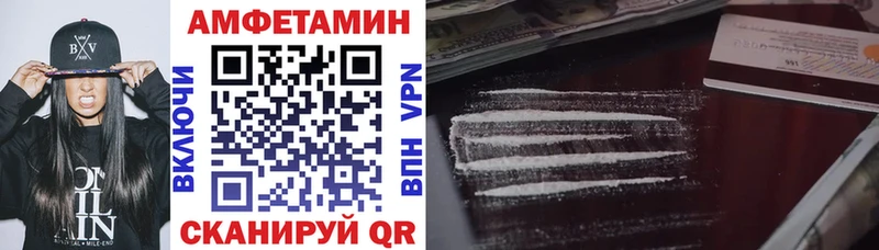 АМФЕТАМИН Premium OMG как войти Узловая