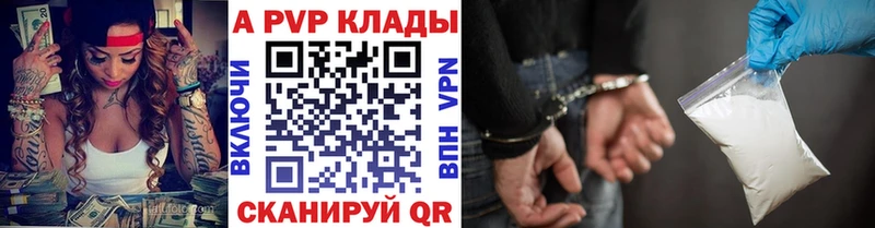 даркнет сайт  Узловая  А ПВП СК КРИС 