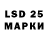 LSD-25 экстази ecstasy Bs surgek4