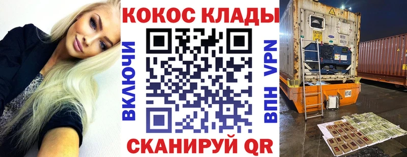 ссылка на мегу онион  Узловая  Кокаин Columbia  как найти  