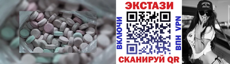 цены наркотик  Узловая  Экстази таблы 