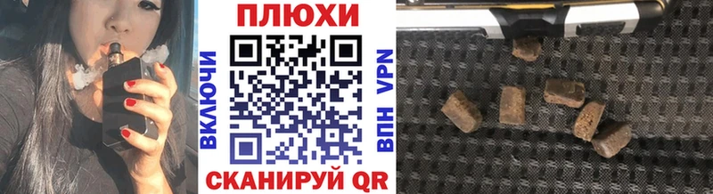 мега ссылка  цена   Узловая  нарко площадка телеграм  ГАШ 40% ТГК 