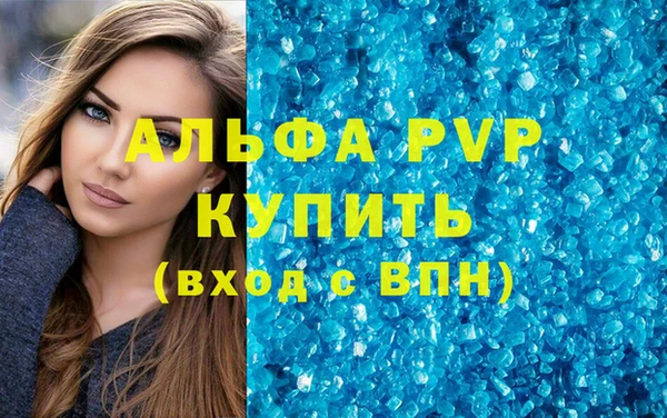 мефедрон VHQ Остров