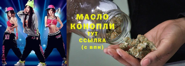 кристаллы Аркадак