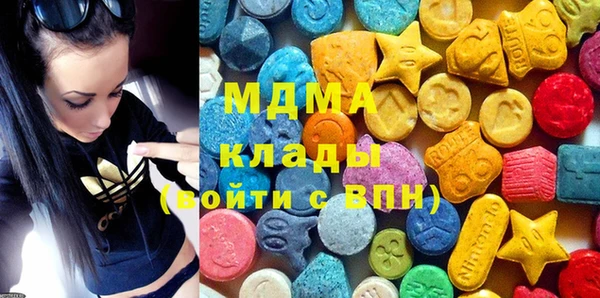 прущие грибы Арсеньев