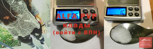 скорость Осташков
