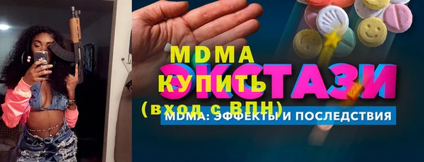 кристаллы Аркадак