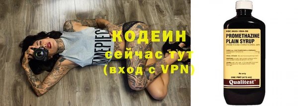 мяу мяу мука Армянск