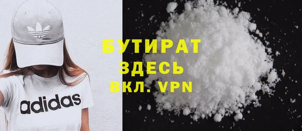прущие грибы Арсеньев