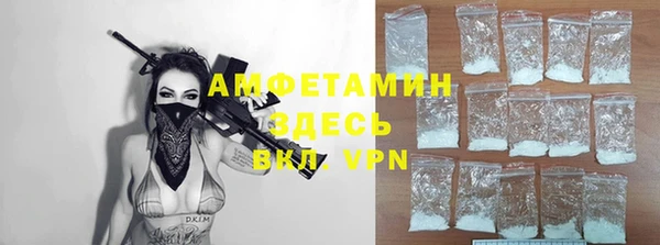 мяу мяу мука Армянск