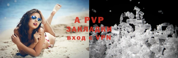 кристаллы Аркадак