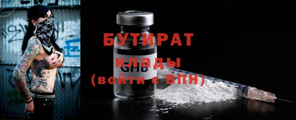 мяу мяу мука Армянск