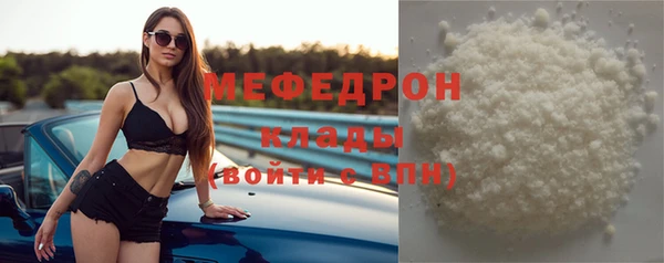 кристаллы Аркадак