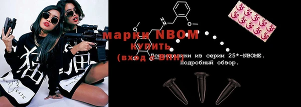 кристаллы Аркадак