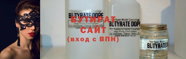кристаллы Аркадак