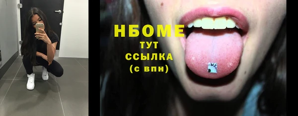 прущие грибы Арсеньев