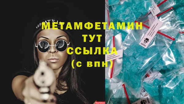 мяу мяу мука Армянск