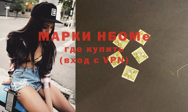 скорость Осташков