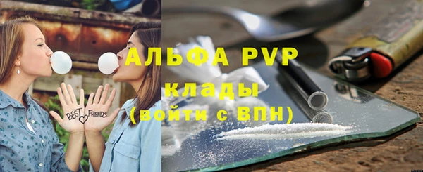 кристаллы Аркадак