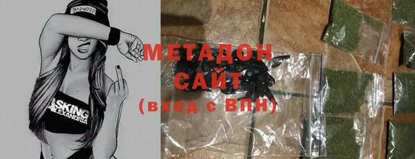 кристаллы Аркадак