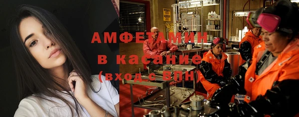 мяу мяу мука Армянск