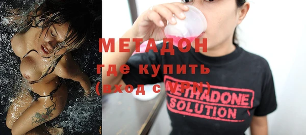 мяу мяу мука Армянск