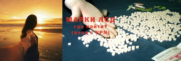 кристаллы Аркадак