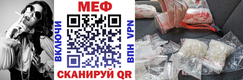 как найти закладки  Узловая  МЕФ VHQ 