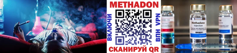 Метадон белоснежный  Узловая 